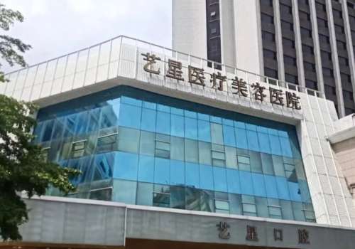 苑凯华医生技术怎样?医生口碑、技术特点好吧更新插图2 苑凯华医生技术怎样?医生口碑、技术特点好吧更新插图2