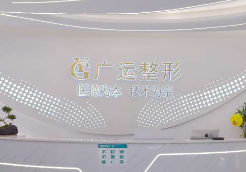 闫海廷医生口碑怎么样?揭秘实力医生资料插图1 闫海廷医生口碑怎么样?揭秘实力医生资料插图1