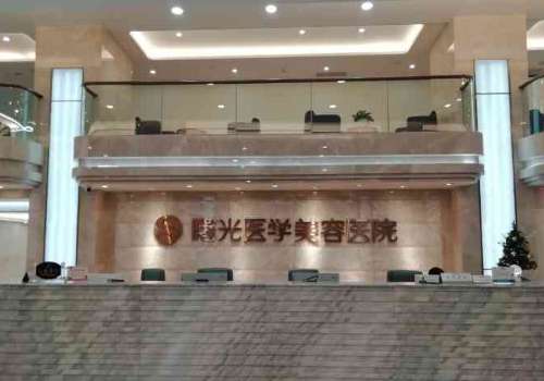 广州曙光的黄昭伦医生简介!内附坐诊医院详细信息!插图2 广州曙光的黄昭伦医生简介!内附坐诊医院详细信息!插图2