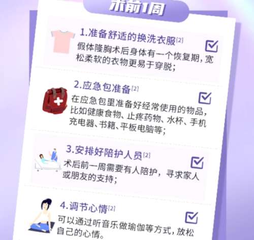 长春隆胸医生排名前十!医生隆胸技术|资历|擅长详细介绍插图4 长春隆胸医生排名前十!医生隆胸技术|资历|擅长详细介绍插图4
