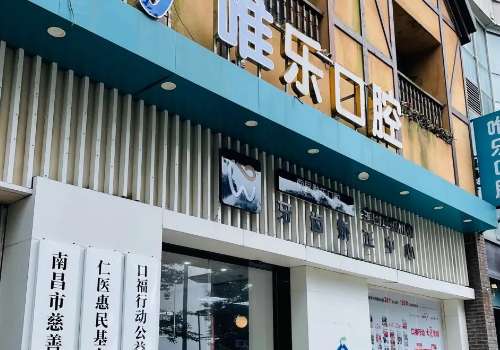 南昌正畸选潘超还是燕玲医生,对比分析来了插图3 南昌正畸选潘超还是燕玲医生,对比分析来了插图3