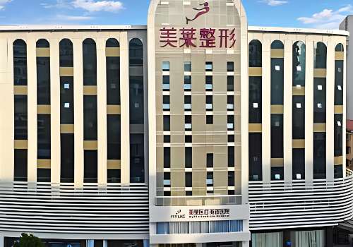 长沙美莱吴姗姗怎么样?微整注射医生,实力强插图3 长沙美莱吴姗姗怎么样?微整注射医生,实力强插图3