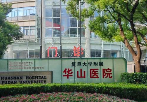 韦敏医生和穆雄铮医生怎么样?医生详细资料公开、擅长项目优势解析插图3 韦敏医生和穆雄铮医生怎么样?医生详细资料公开、擅长项目优势解析插图3