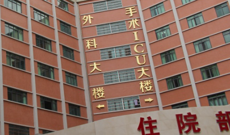 广州眼修复医生方中吕口碑怎么样？医生技术与案例分享！插图1