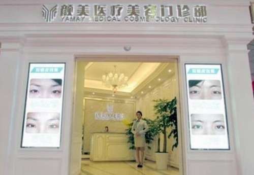 覃永喜的小切口拉皮怎么样?多少钱?医生简介、坐诊机构展示插图1 覃永喜的小切口拉皮怎么样?多少钱?医生简介、坐诊机构展示插图1