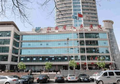 山西省人民医院正畸科高文华怎么样?医生简介与擅长科普知识插图 山西省人民医院正畸科高文华怎么样?医生简介与擅长科普知识插图