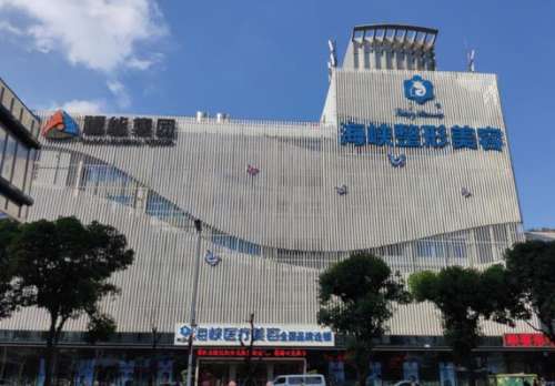 林沸腾隆胸怎么收费?医生信息及坐诊医院分析插图4 林沸腾隆胸怎么收费?医生信息及坐诊医院分析插图4