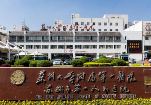 苏州沈国良医生做腋臭手术怎么样？深度解析苏大附一院医师的技术和口碑插图3
