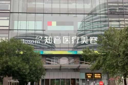 北京吸脂医生李奇军，技术特点、案例展示、价格透明、用户评价全解析！插图1