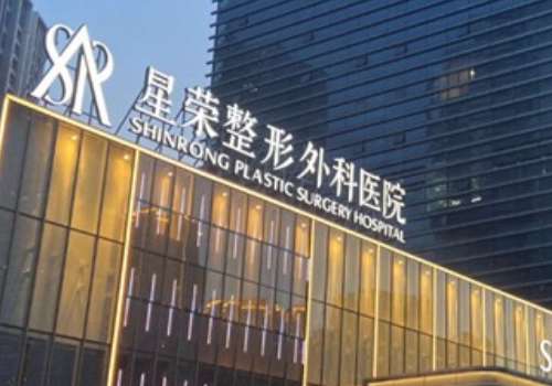 李世荣增长增大手术怎么样?技术成熟、快40年临床经验插图2 李世荣增长增大手术怎么样?技术成熟、快40年临床经验插图2