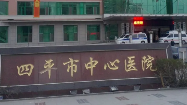 吉林有哪些专业的美容医院抓紧收藏阅读~插图 吉林有哪些专业的美容医院抓紧收藏阅读~插图