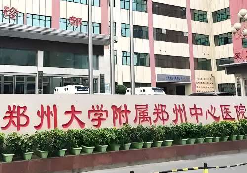 郑州中心医院王琰双眼皮好吗?真实双眼皮案例分享!想看的戳插图4 郑州中心医院王琰双眼皮好吗?真实双眼皮案例分享!想看的戳插图4