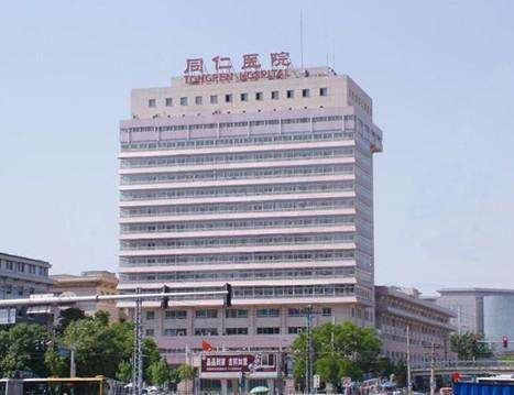 李冬梅医生预约挂号攻略_详细介绍曝光，北京同仁双眼皮专家，含价格参考插图3