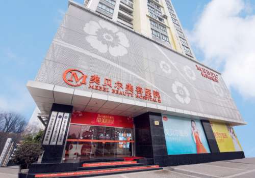南京黄名斗做眼睛怎么样?医生个人信息及擅长项目曝光插图4 南京黄名斗做眼睛怎么样?医生个人信息及擅长项目曝光插图4