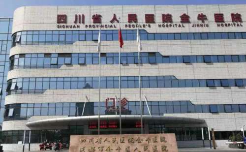 成都市金牛区人民医院v脸整形技术评测怎么样?90天案例分析插图2 成都市金牛区人民医院v脸整形技术评测怎么样?90天案例分析插图2