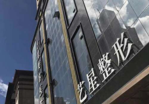 哈尔滨提眉腾双艳和王丽丹谁做的好？一文了解帮你的变美医生！插图3