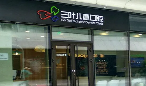 北京市都有哪些专业的正畸整形医院人气医院推荐插图1 北京市都有哪些专业的正畸整形医院人气医院推荐插图1