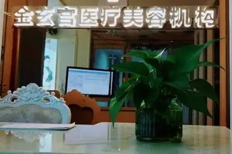河南打美白针技术好的医院插图3 河南打美白针技术好的医院插图3