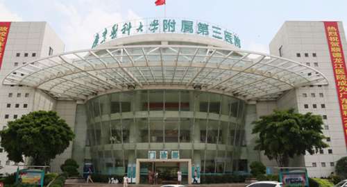 广医三院除皱美容需要多少钱?技术测评_医院资料插图2 广医三院除皱美容需要多少钱?技术测评_医院资料插图2