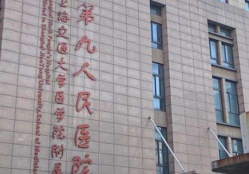 上海鼻基底adm填充张医生是谁?公开张路医生简介+坐诊医院+最新价格插图1 上海鼻基底adm填充张医生是谁?公开张路医生简介+坐诊医院+最新价格插图1