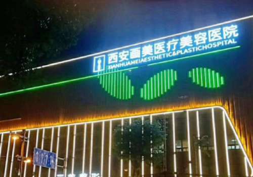 西安陈杰和张沙沙双眼皮修复谁最厉害？都是做眼睛专家，技术优势大PK插图3