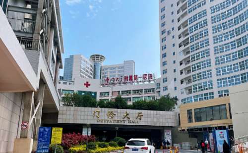 厦门大学附属第一医院殷佳鹏磨骨技术怎么样?最新价格|最新价格插图 厦门大学附属第一医院殷佳鹏磨骨技术怎么样?最新价格|最新价格插图