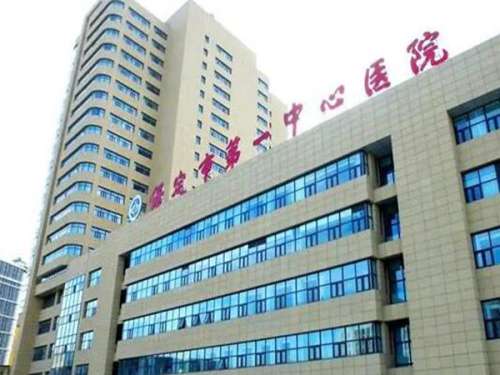保定第一中心医院牙科医生口碑怎么样？赵虎、杨红珍、齐景等医生值得看插图