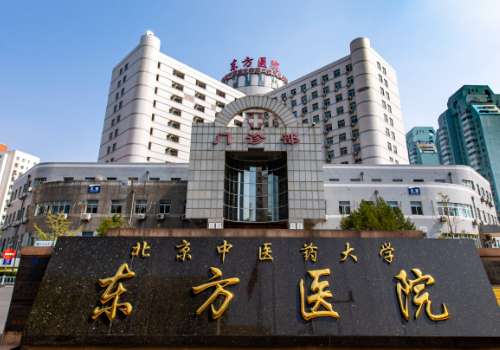 祝东升手术口碑怎么样?内附医生信息及擅长项目插图1 祝东升手术口碑怎么样?内附医生信息及擅长项目插图1