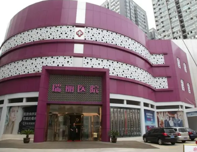 陕西整形医院哪家好排名前三名单出炉插图 陕西整形医院哪家好排名前三名单出炉插图