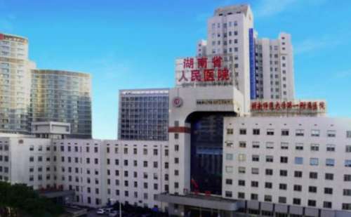 湖南省人民医院吴猛祛疤实力+技术怎么样?插图 湖南省人民医院吴猛祛疤实力+技术怎么样?插图