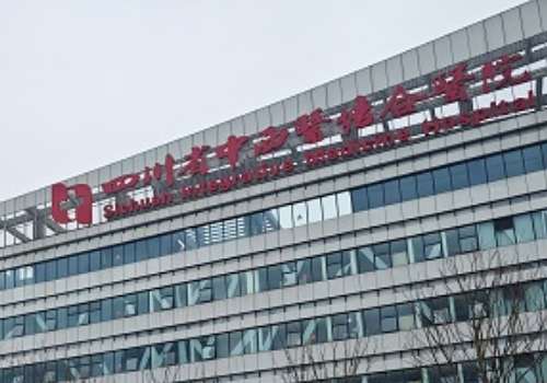 成都秦小惠双眼皮口碑怎么样？多款方式任选|坐诊医院信息曝光|价格公道插图2