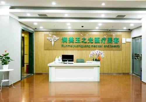 北京脂肪填充医生王明利技术好吗?医生资料、真实案例分析插图1 北京脂肪填充医生王明利技术好吗?医生资料、真实案例分析插图1