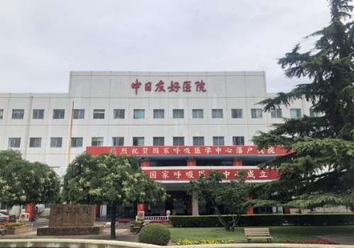 王成元医生擅长什么手术?擅长项目及医生简介分析插图2 王成元医生擅长什么手术?擅长项目及医生简介分析插图2