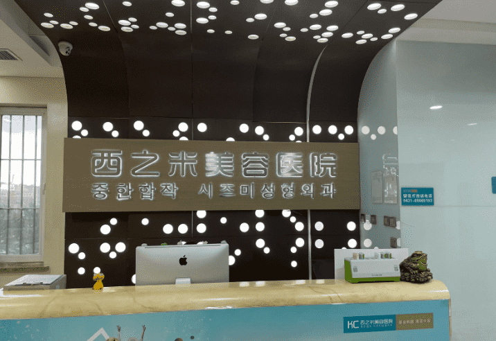 长春哪家医院的鼻部手术好快戳进来看看插图2 长春哪家医院的鼻部手术好快戳进来看看插图2