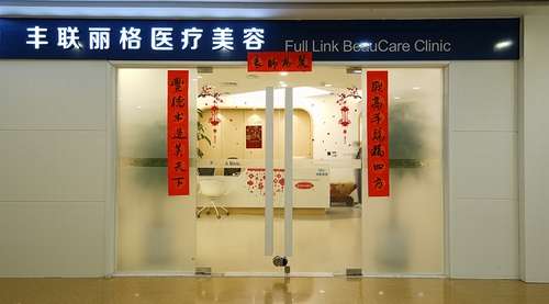 师丽丽双眼皮修复价格多少钱?医生简介、坐诊机构、真人案例插图1 师丽丽双眼皮修复价格多少钱?医生简介、坐诊机构、真人案例插图1