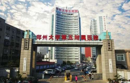 河南整形医院医生排行榜|省人民医院、美莱医疗、华领医疗等论性价比如何选？插图2