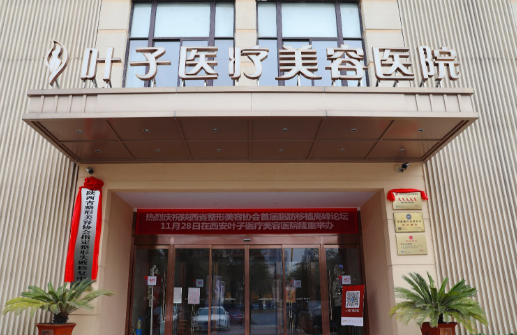 长沙微整形医院排名插图2 长沙微整形医院排名插图2