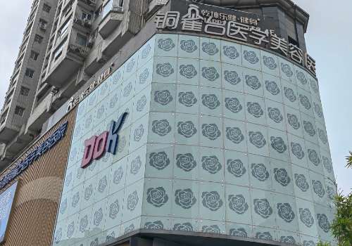 杨加富双眼皮口碑怎么样？成都铜雀台眼整形院长，技术审美牛插图2
