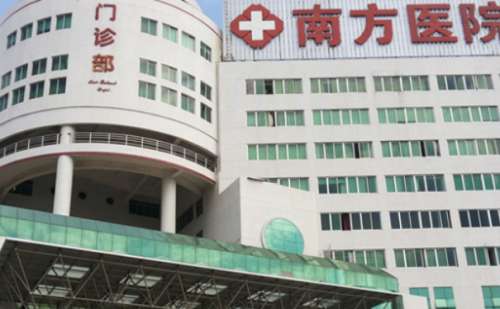 南方医科大学南方医院姜平眼袋切除手术收费多少?心动案例,价格查询插图 南方医科大学南方医院姜平眼袋切除手术收费多少?心动案例,价格查询插图