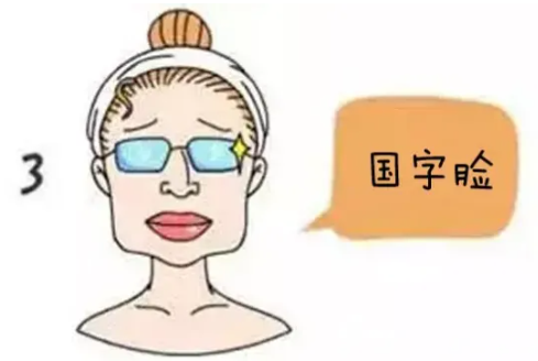 面部吸脂好不好让我们请所有爱美的人跟随邯郸京美整形外科门诊部一探究竟吧插图 面部吸脂好不好让我们请所有爱美的人跟随邯郸京美整形外科门诊部一探究竟吧插图
