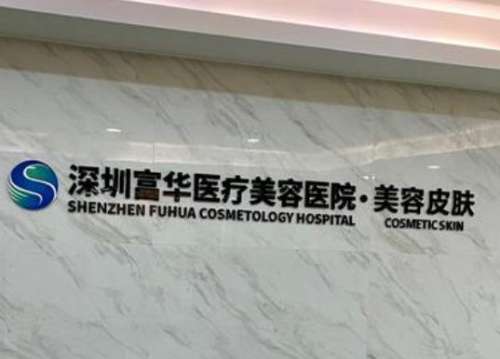 深圳吸脂曹孟君医生口碑怎么样？技术解析与案例分享！插图2