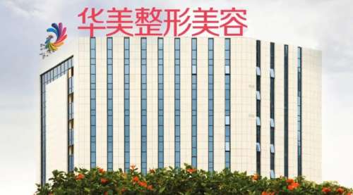 南宁华美做鼻子哪个医生好?凌日龙|卢志刚凭实力上榜!插图2 南宁华美做鼻子哪个医生好?凌日龙|卢志刚凭实力上榜!插图2