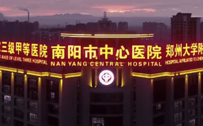 南阳市有哪些理想的整形医院专业医院纷纷上榜~插图 南阳市有哪些理想的整形医院专业医院纷纷上榜~插图