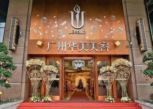 广州华美周滔脂肪填充案例分析插图