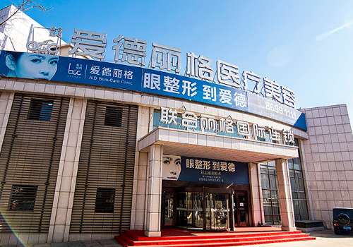大连双眼皮刘志刚技术怎么样?内附医生详细介绍插图2 大连双眼皮刘志刚技术怎么样?内附医生详细介绍插图2