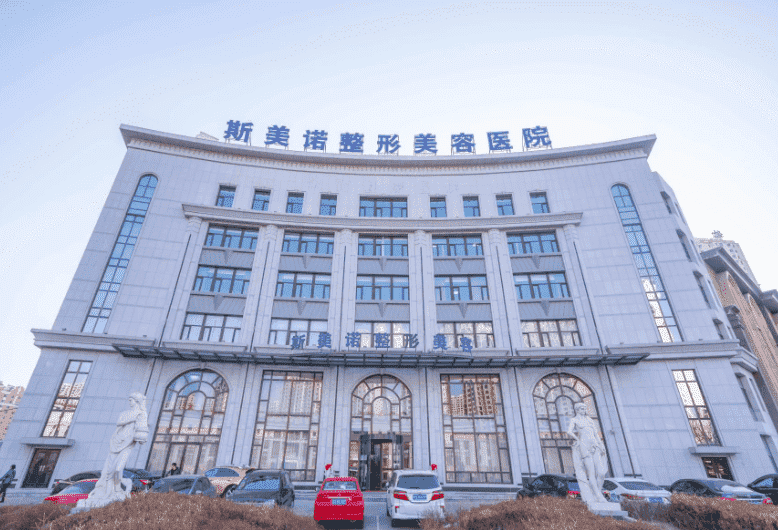 哈尔滨隆鼻哪家好哈尔滨双燕、斯美诺等权威有实力插图1 哈尔滨隆鼻哪家好哈尔滨双燕、斯美诺等权威有实力插图1