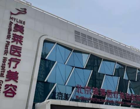 北京双眼皮好的医院?各个技术实力超群!来看详细介绍插图1 北京双眼皮好的医院?各个技术实力超群!来看详细介绍插图1