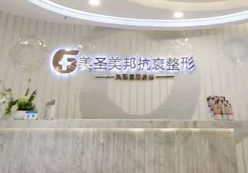 邓刚医生线上预约怎么预约?公众号、小程序多种方法任意选择插图4 邓刚医生线上预约怎么预约?公众号、小程序多种方法任意选择插图4