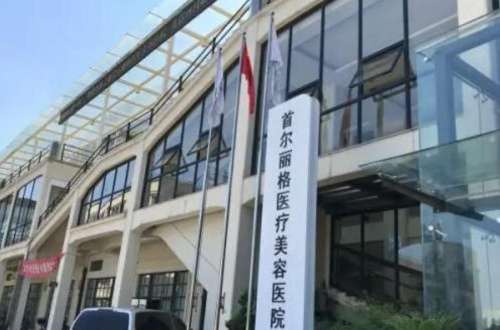 崔荣达医生口碑怎么样？名气高、严谨、技术高超，附医生工作机构插图1