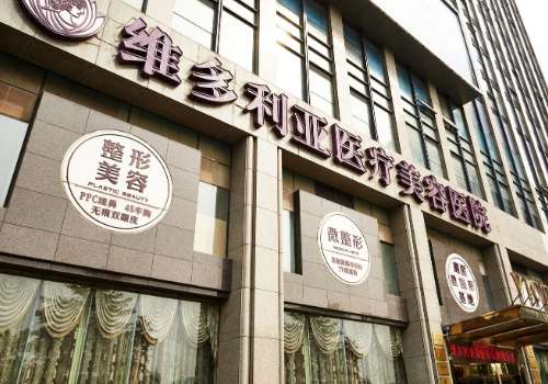 杭州马腾吸脂怎么样?医生信息及擅长项目介绍插图2 杭州马腾吸脂怎么样?医生信息及擅长项目介绍插图2